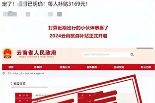 江南游戏官网链接截图3